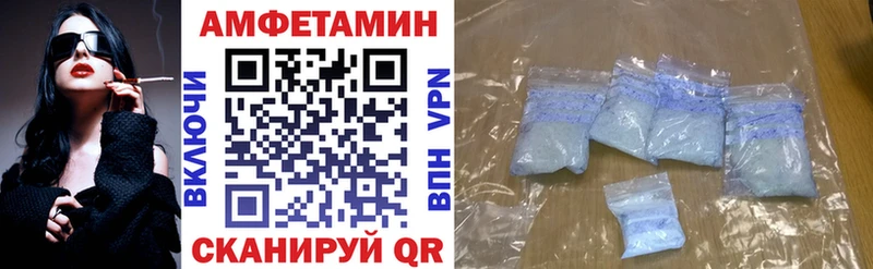 купить   Воронеж  АМФЕТАМИН 97% 