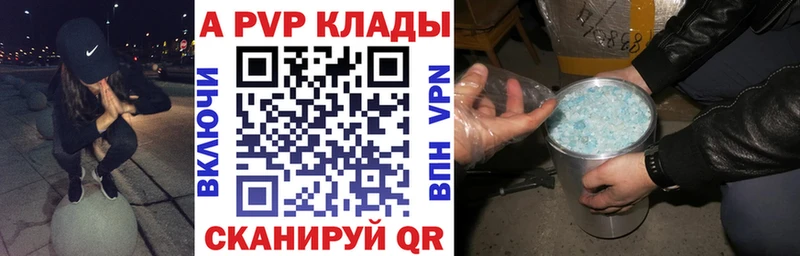 А ПВП крисы CK  магазин    Воронеж 