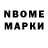 КОКАИН 97% Kos Naprienko