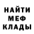 Метадон мёд NyanManStyle