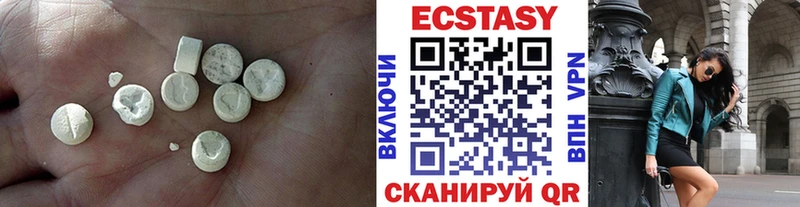 Ecstasy диски  Воронеж 