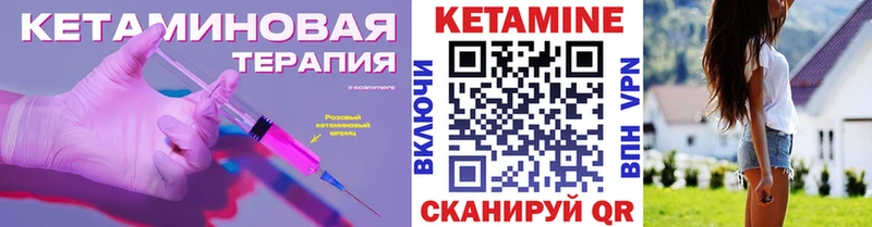 маркетплейс какой сайт купить закладку Воронеж Кетамин VHQ