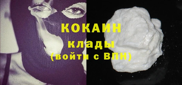 MESCALINE Магадан