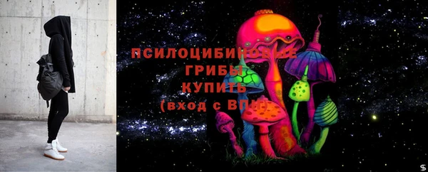 MESCALINE Магадан