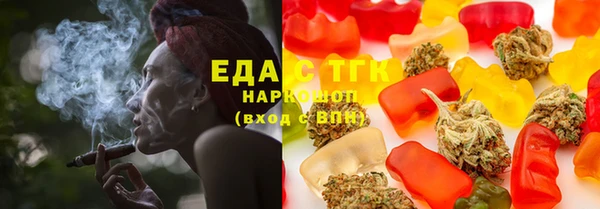 экстази Долгопрудный