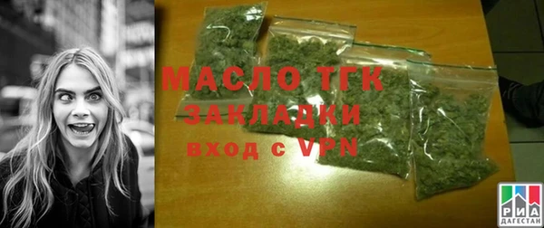 мяу мяу кристалл Магас
