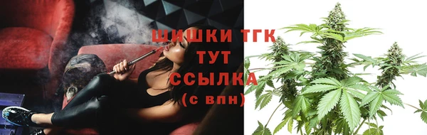 мяу мяу кристалл Магас