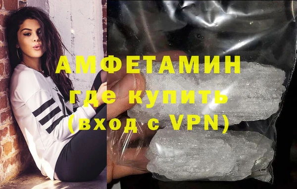 мяу мяу кристалл Магас