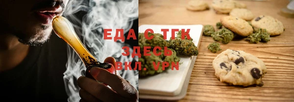 мяу мяу кристалл Магас