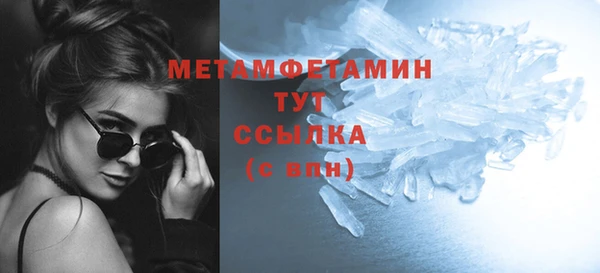 мяу мяу кристалл Магас