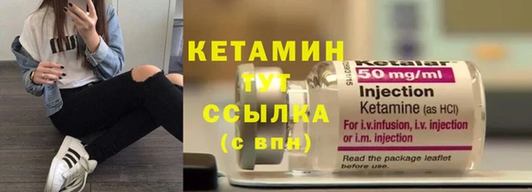 мяу мяу кристалл Магас