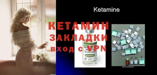 мяу мяу кристалл Магас