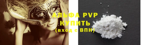 MESCALINE Магадан