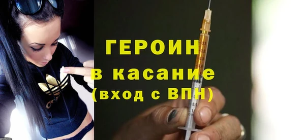 мяу мяу кристалл Магас