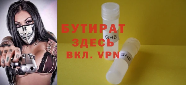 mdpv Майский