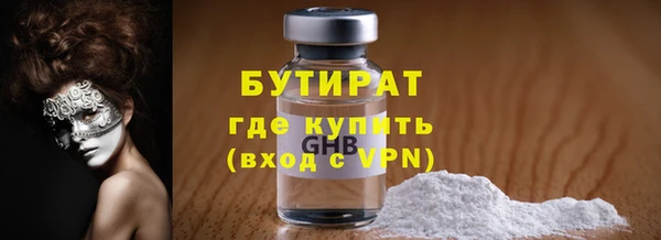 кристаллы Новый Уренгой