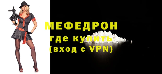 MESCALINE Магадан