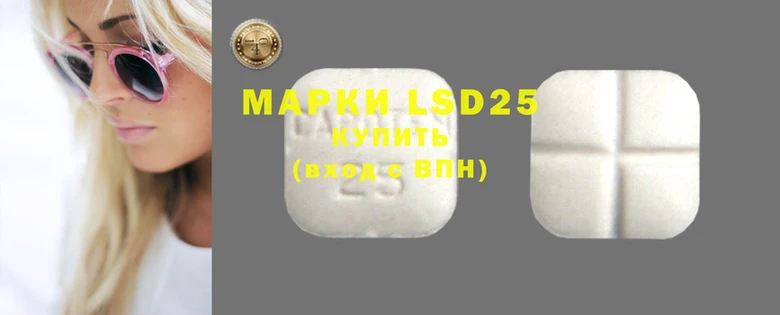 мяу мяу кристалл Магас