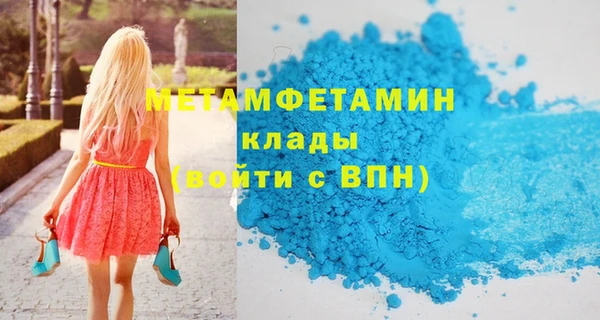 мяу мяу кристалл Магас