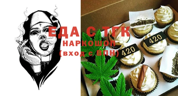 MESCALINE Магадан