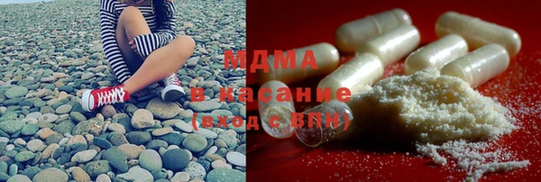 мяу мяу кристалл Магас