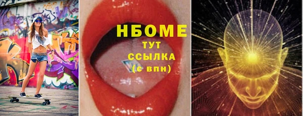 MESCALINE Магадан