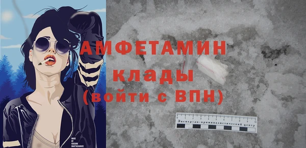 мяу мяу кристалл Магас