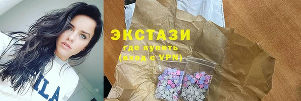 мяу мяу кристалл Магас