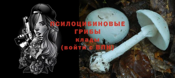 кристаллы Новый Уренгой