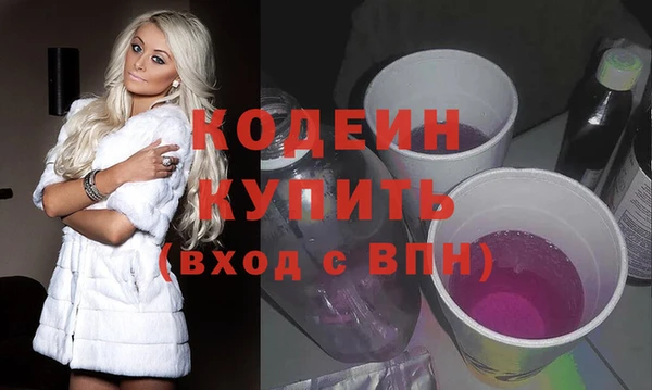 MESCALINE Магадан