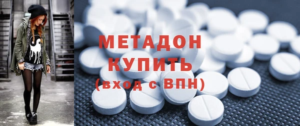 мяу мяу кристалл Магас