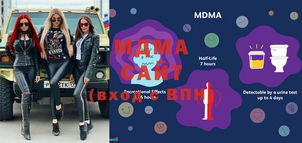 мяу мяу кристалл Магас