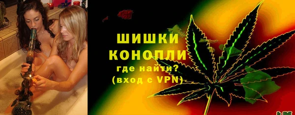 мяу мяу кристалл Магас