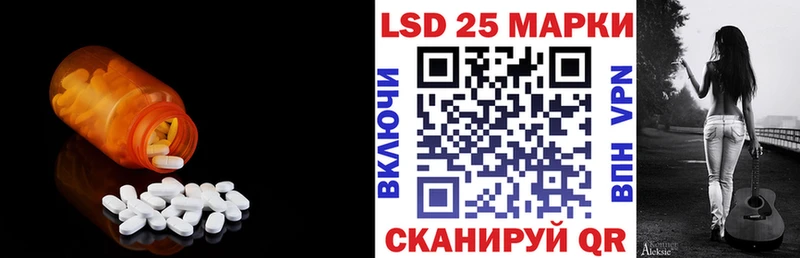 blacksprut сайт сайты даркнета формула Воронеж LSD-25 экстази ecstasy купить