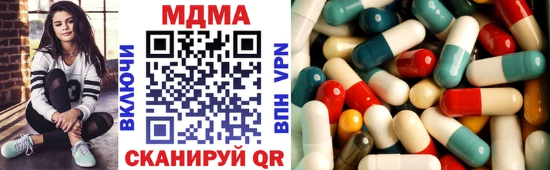 маркетплейс официальный сайт  как найти   Воронеж  MDMA VHQ 