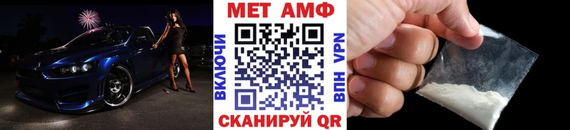 наркота  Воронеж  Первитин Methamphetamine 