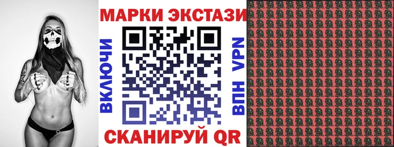 Наркотические марки 1,5мг  Воронеж 