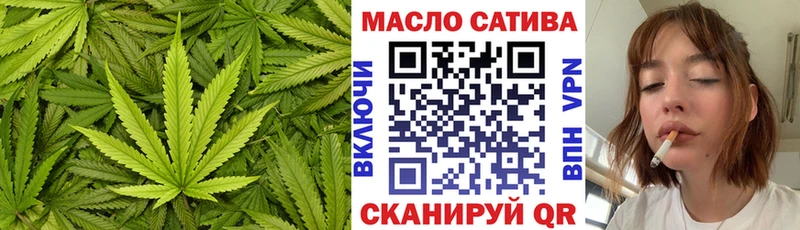 наркотики Воронеж ТГК гашишное масло