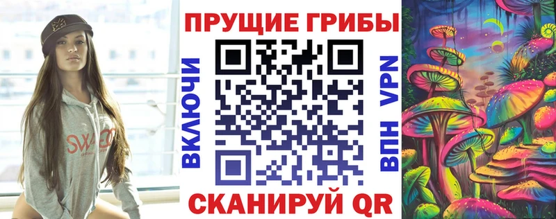 цены наркотик  Воронеж  Псилоцибиновые грибы прущие грибы 